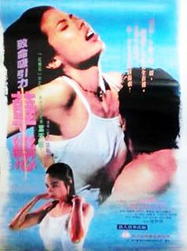 孽恋}
