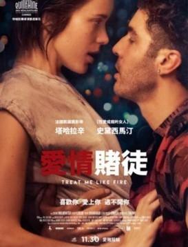玩家2018}