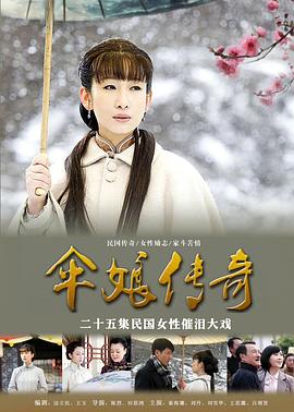 冬雪}