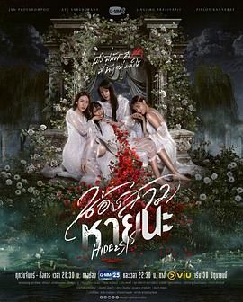 绝情姐妹}