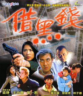 黑金之王}