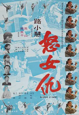 梦游女杀手}