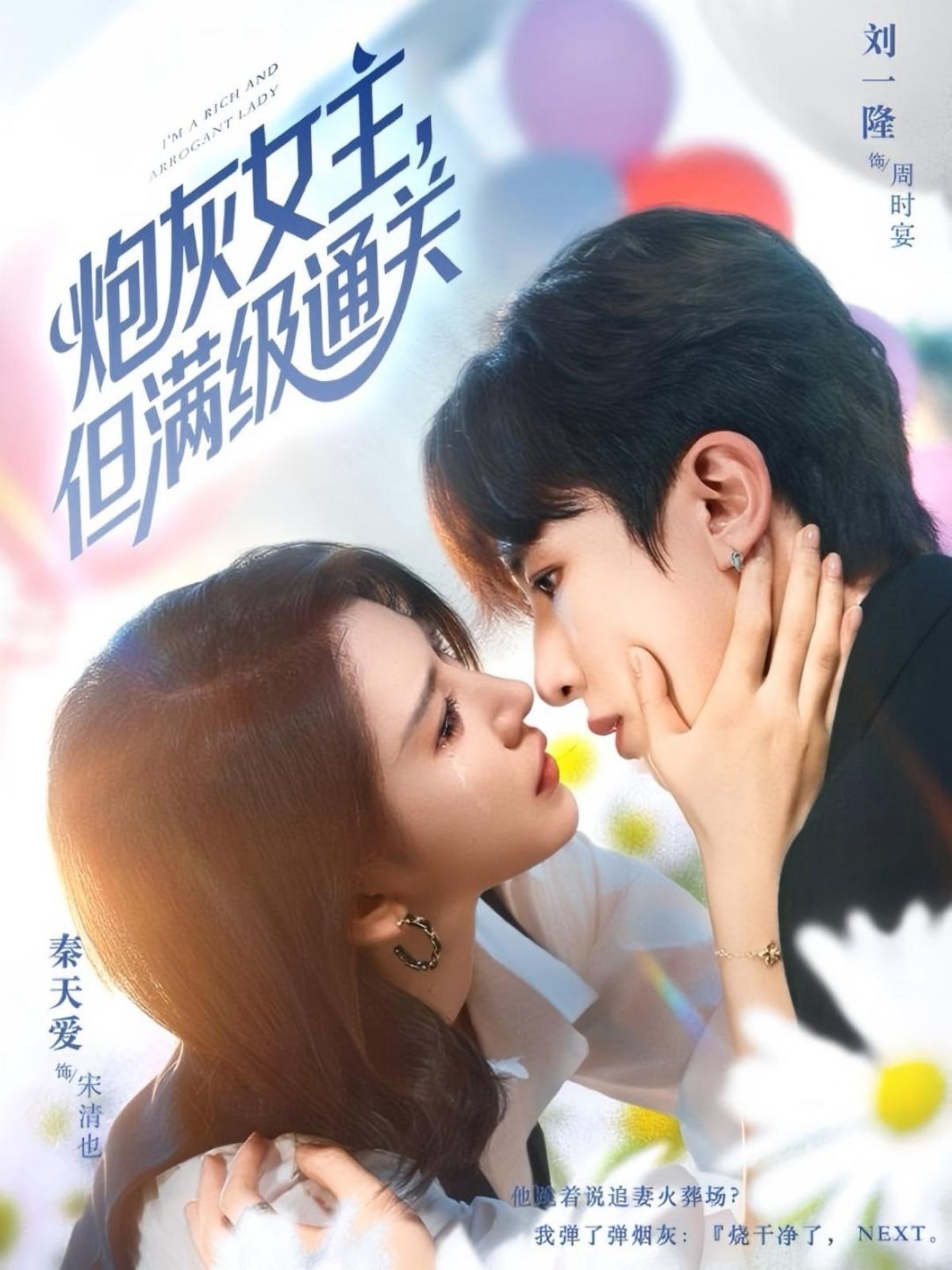 炮灰女主，但满级通关}