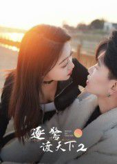 逐鹭渡天下2}