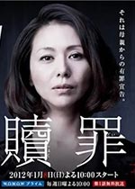 汤屋之恋-赎罪}