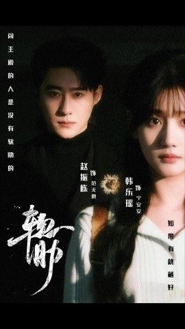 软肋}