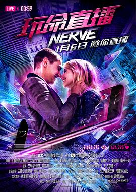 玩命直播（国语版）}