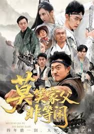 莫笑家父非等闲，你们管这叫弱鸡}