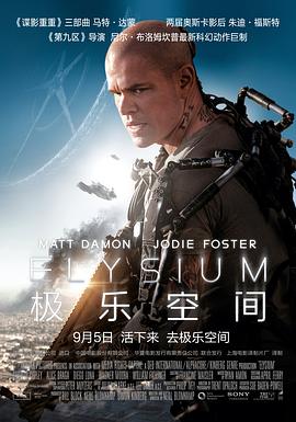 极乐空间（粤语版）}