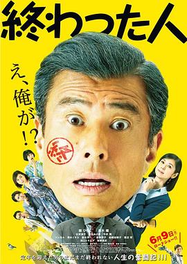 无用之人}