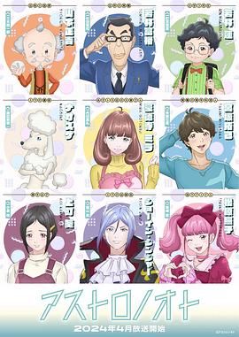 外星笔记}