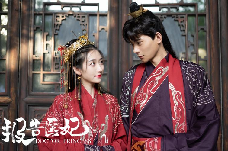 报告医妃，王爷他有读心术}