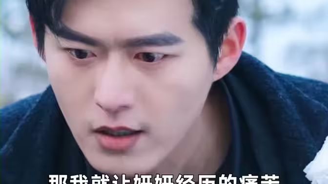 爱在刻骨铭心}