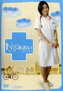 护士小葵}