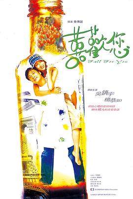 喜欢您（国语版）}