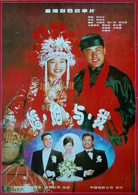 完全结婚手册}