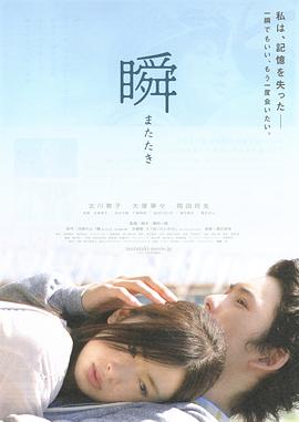 一眼瞬间，再见爱}