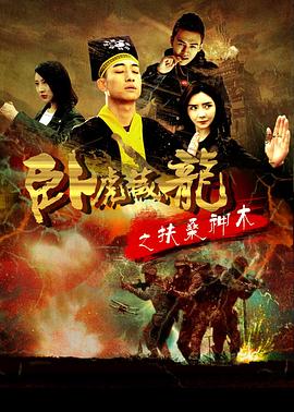 欺诈师}