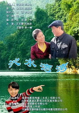 沁水湾湾}