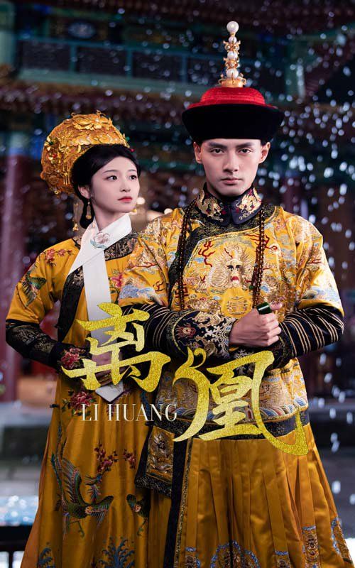 离凰（宫锁棠梨）}