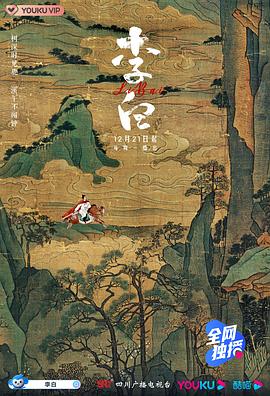 李白}