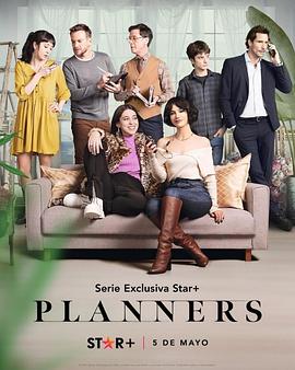 单身规划师Planners}