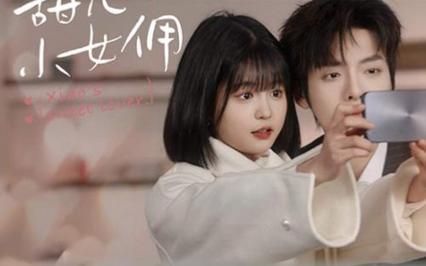 萧总的甜心小女佣-我的魅力失控了}