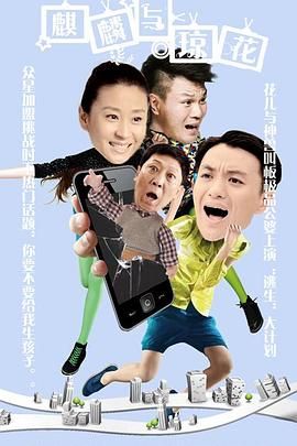 香火}