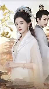 冷宫太子妃}