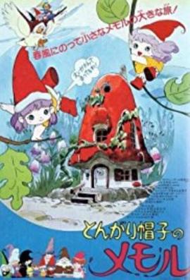 小小外星人}
