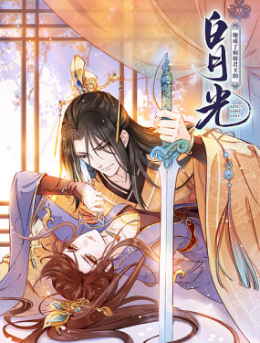 我老婆是魔王大人}