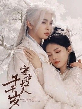守护大人千千岁}