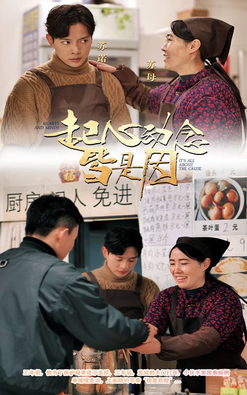 起心动念皆是因}