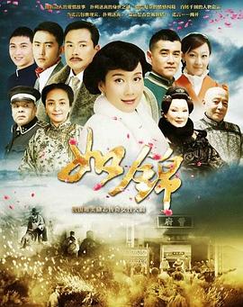 如锦}