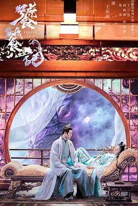 饕餮记}