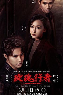 玫瑰行者}