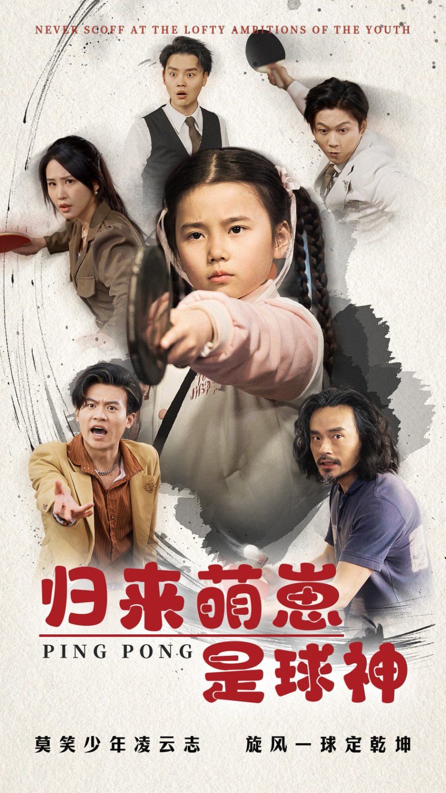 归来萌崽是球神}