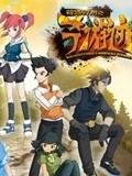 锦绣神州之奇游迹}