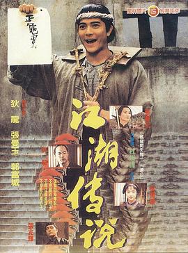 赤脚小子（国语版）}
