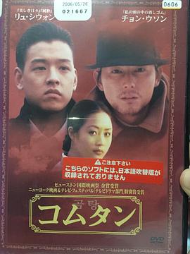 一个女人的一生}