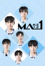 MAKEMATE1}