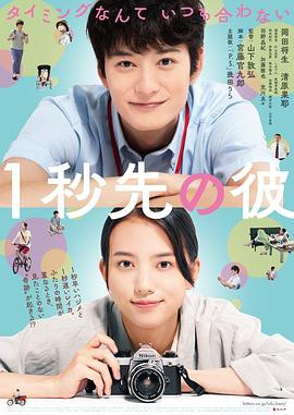 消失的情人节 日本版}