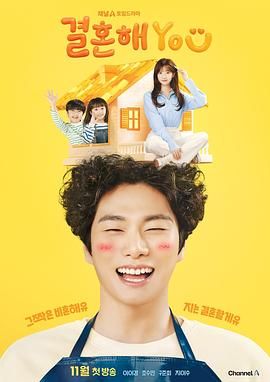 结婚吧}