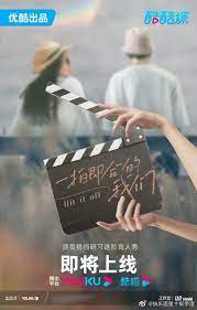 一拍即合的我们}