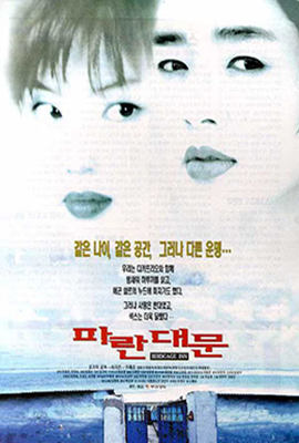 雏妓1988}