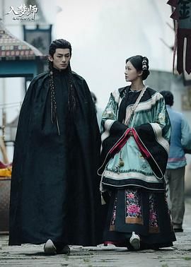 入梦师之拂衣与阿七}
