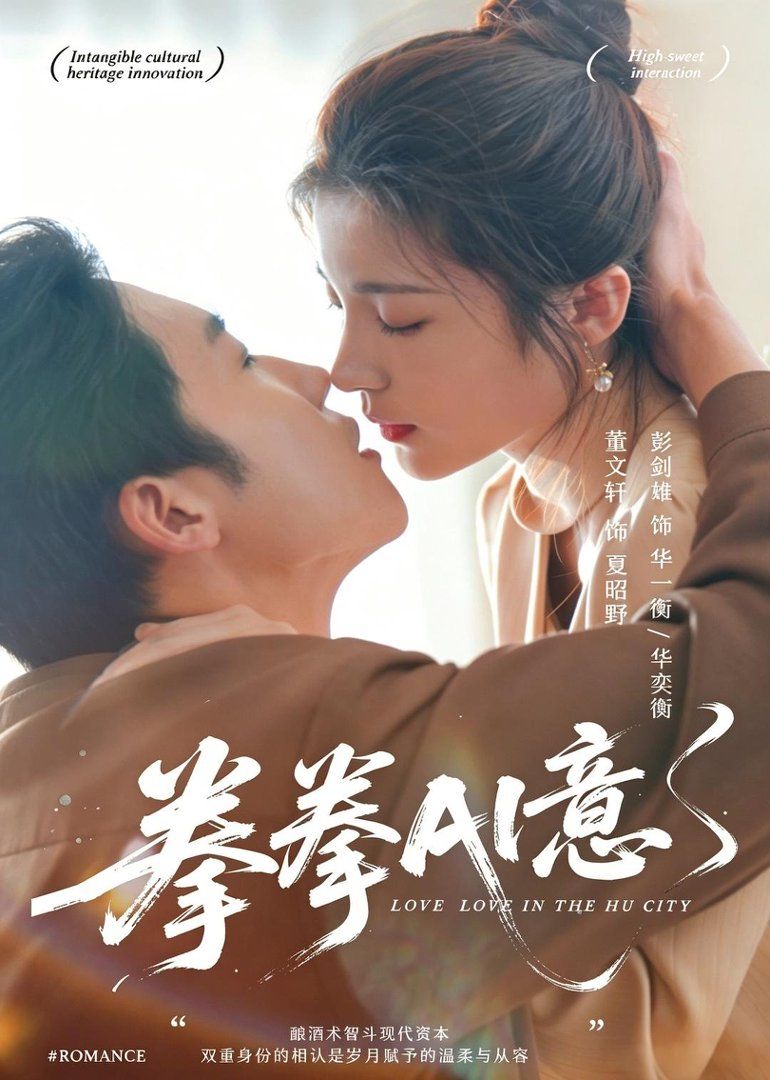 拳拳AI意}