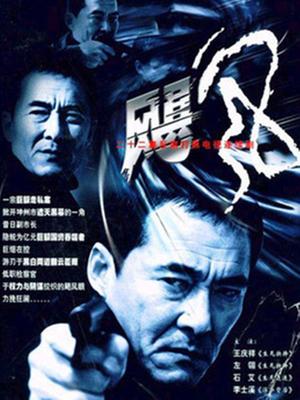 飓风}