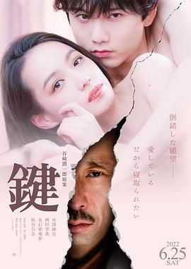 键}