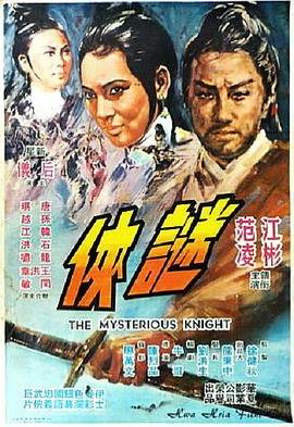 剑不留情}